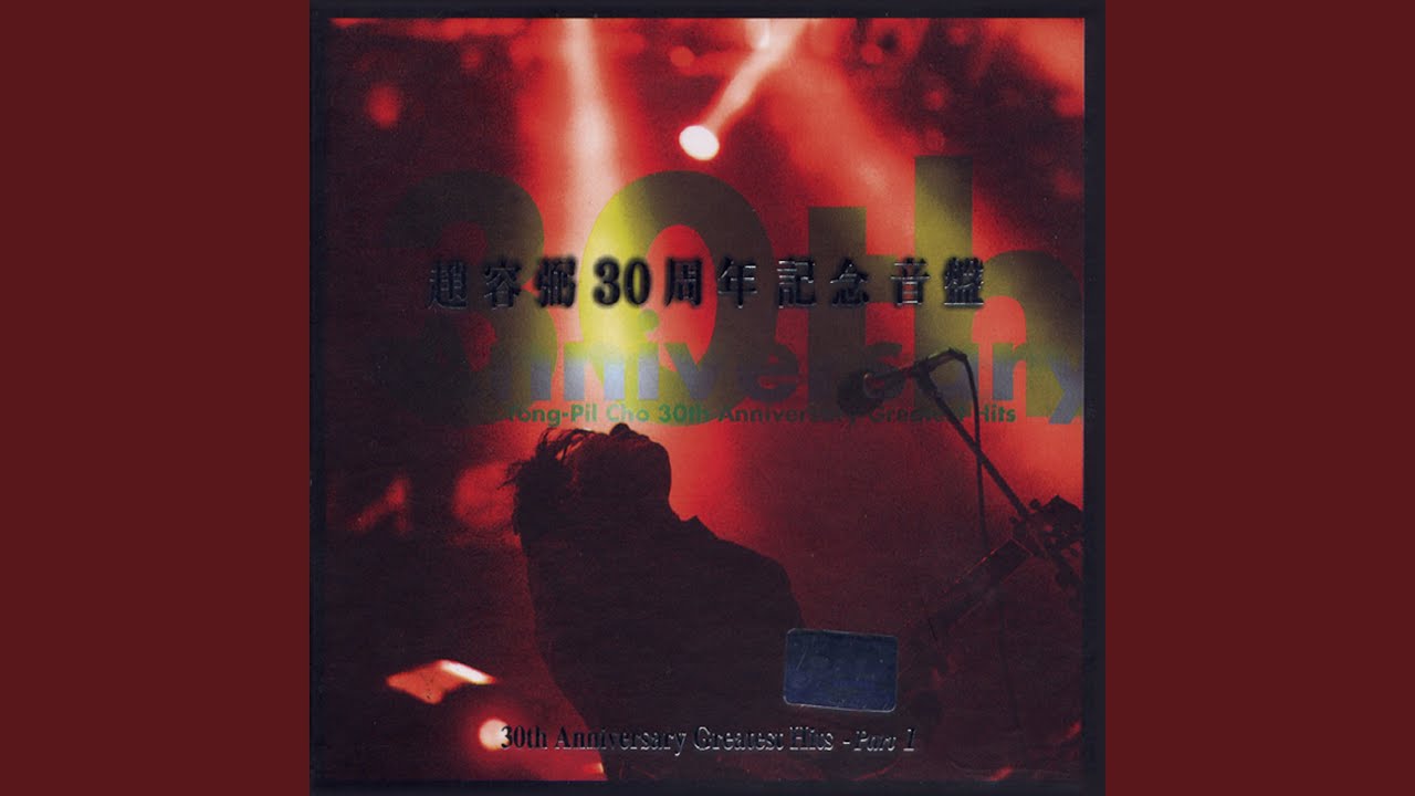 Dear My Friend Manhwa Chapter 1 www.youtube.com