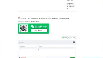 5.azure iot hub direct method