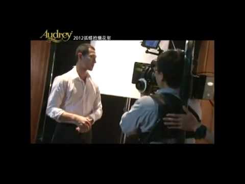 2012奧黛莉內衣TVC花絮 許嘉良
