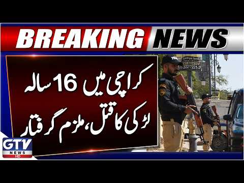 Karachi Police Solve 16-Year-Old Girl M*rder Case, Suspect Arrested | Breaking News