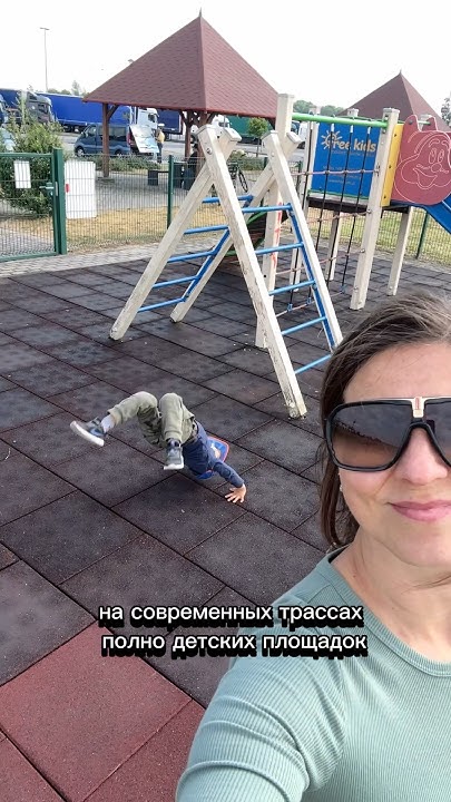 Очерк с нашего авто путешествия 🛣️ #природа #travel #путешествиесдетьми ...