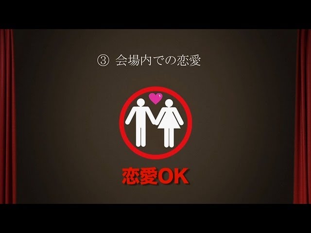 開演前のご注意 ー 結婚式 オープニング ー Youtube