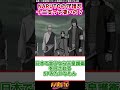 NARUTOの守護忍十二支って凄いの？【ナルトの反応集】 #NARUTO #narutoshippuden #ナルト #週刊少年ジャンプ