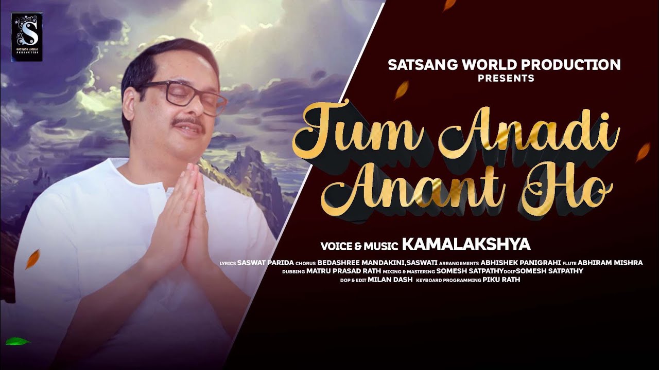 Tum Anadi Ananta Ho || तुम अनादि अंनत हो || Kamalakshya || Saswat || Somesh Satpathy