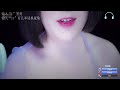 肉淼淼 20220125 Chinese ASMR 肉淼淼 20220125 Chinese ASMR