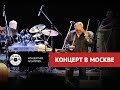 Концерт Артуро Сандоваль в Москве