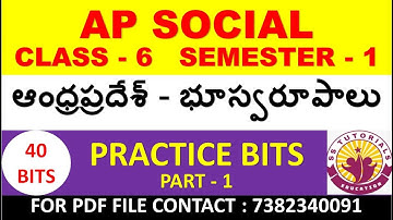 Social Content 6th Class Important Practice Bits for AP DSC