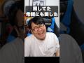持ってないんかい【ひろちんくん/切り抜き/雑談】#ひろちんくん #切り抜き #雑談