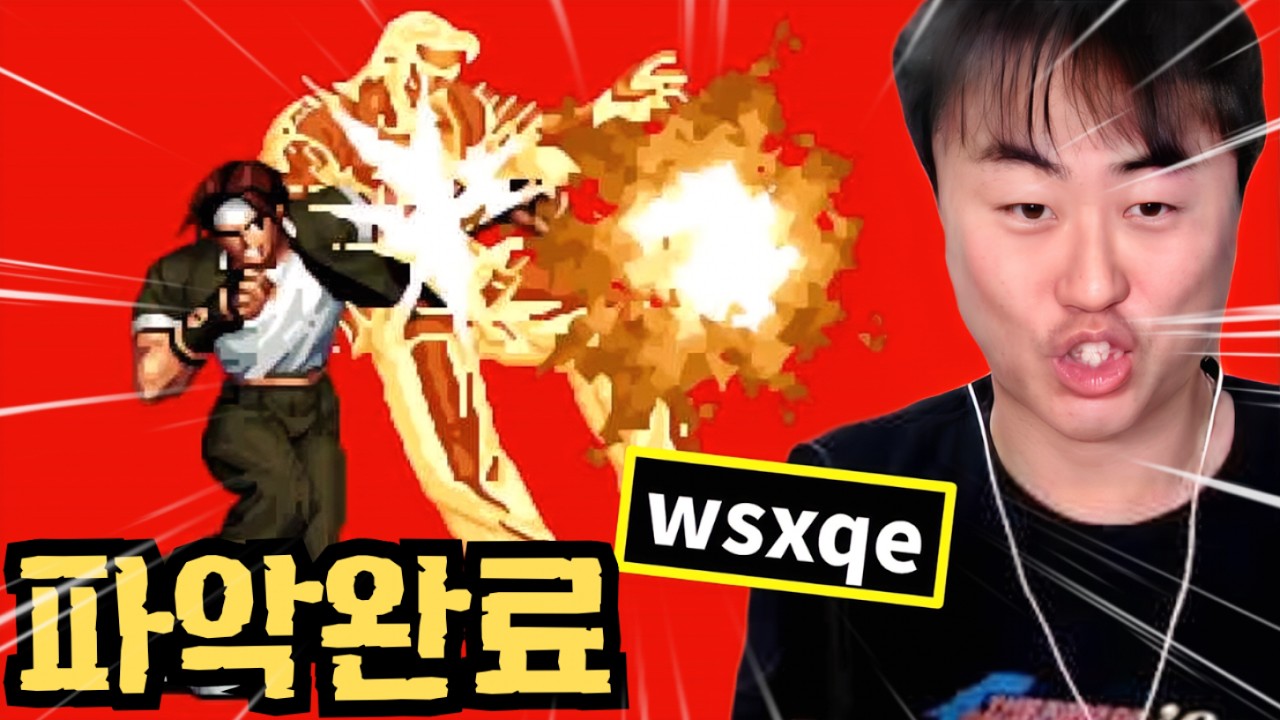 상대 다 읽혔다. 이제는 진짜 갑니다