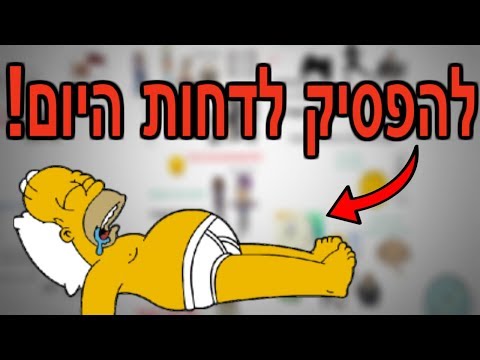 וִידֵאוֹ: 3 דרכים לצילום מסך של כל המסך