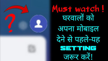 Guest mode || Android 11 tips || must watch till the end || Aazib Farhan.