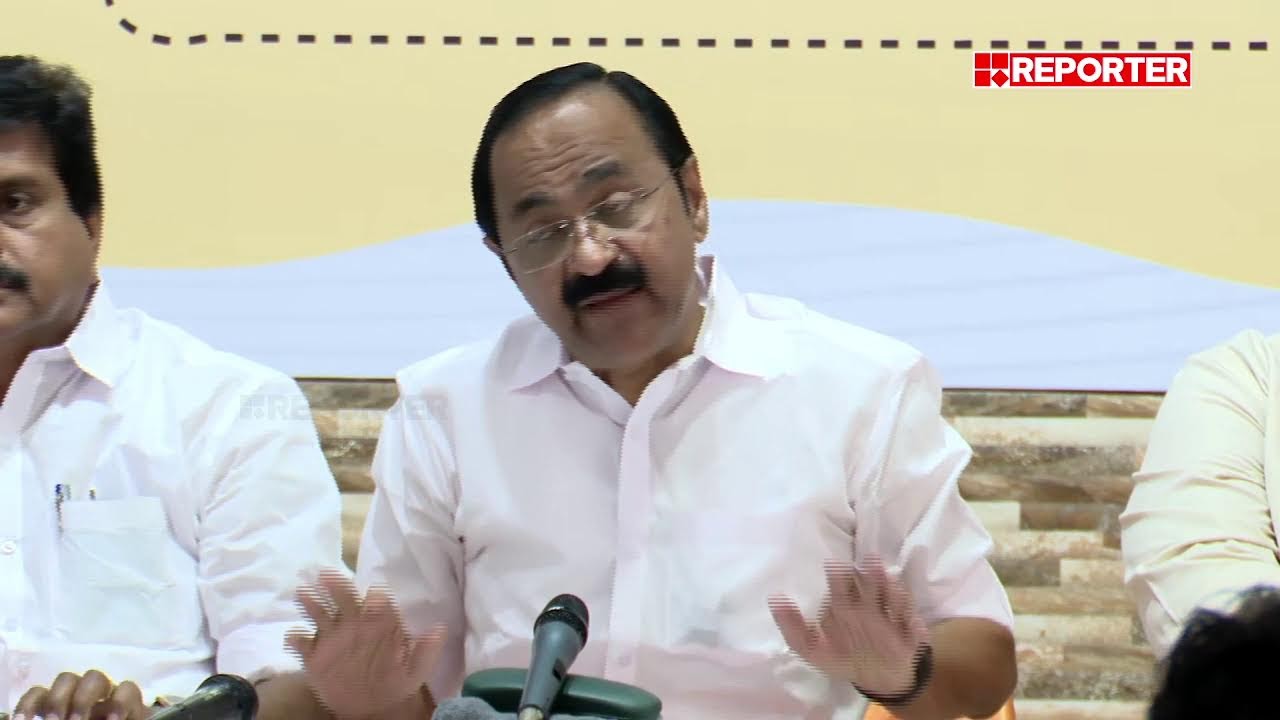 LIVE | വി ഡി സതീശൻ തത്സമയം | V D Satheesan | REPORTER TV