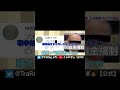 サンリオ、衝撃の新キャラ爆誕wwwwww