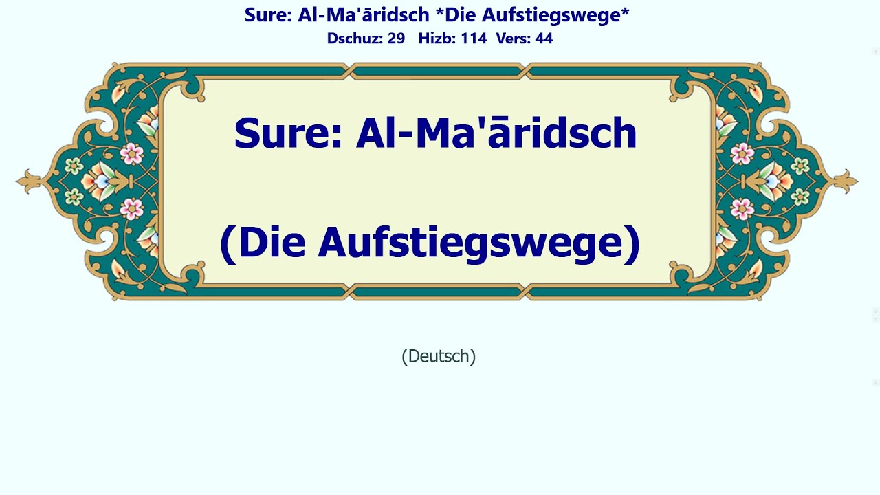 Al-Ma'āridsch