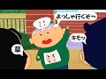 【アフレコ】アイドルにガチ恋するやつにやかましく反抗してみたゾ