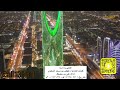 عشتي يا دارنا كلمات الشاعر عايض بن مسعر المعاوي ـ أداء علي بن مضحك