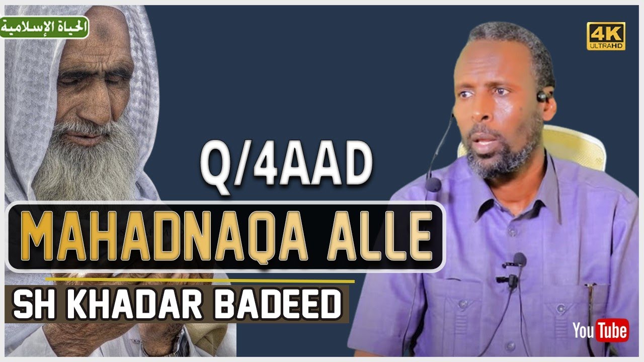 Qaybtii 4aad Ee Taxanaha Khudbada Mahadnaqa Alle || Sheekh Khadar Badeed  ||