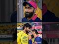 Ravindra Jadeja cry for csk 💔🥺 #shorts #rave #msdhoni #csk #ipl2026 #iplhighlights #ipllive