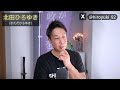 【速報】石丸伸二さんの殺害予告の"記事"が出ました。【🦌北田ひろゆき⛩️】