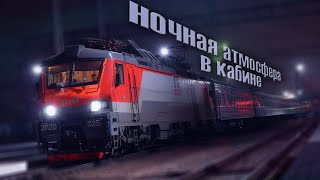 Прибываем на Свирь ночью 🌙 На электровозе ЭП20