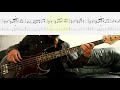 Gin Blossoms - As Long As It Matters (bass cover with tabs and musical notation)