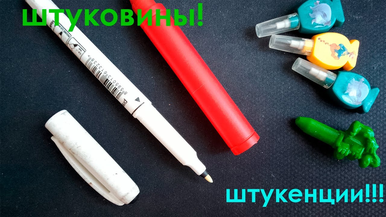 Раритет! Странные предметы для рисования!