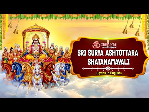 Surya Ashtottara Shatanamavali | Lyrics in English