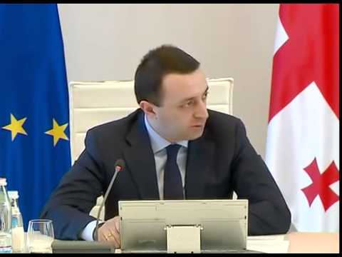 პრემიერ–მინისტრი გაზრდილი უცხოური ინვესტიციების შესახებ