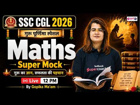 SSC CGL Maths Classes 2026 | SSC CGL Math Mock Test -16 | SSC CGL 2026 Maths | Gopika Mam | Testbook