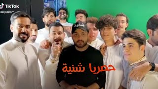 غناء علي جاسم علي شيخ كريم حواس ترافولتا عبدالله  جنيد محمد  شنيه