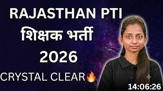 RAJASTHAN PTI SHIKSHAK BHARTI 2026 BY SUHANI MAM