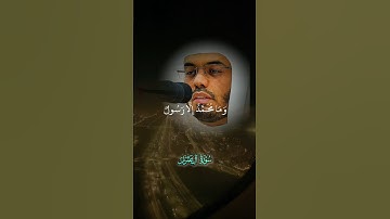 وما محمد إلا رسول #صلوا_على_النبي #القرآن_الكريم #اكسبلور #الرحمن #تلاوة_خاشعة #راحة_نفسية #لايك