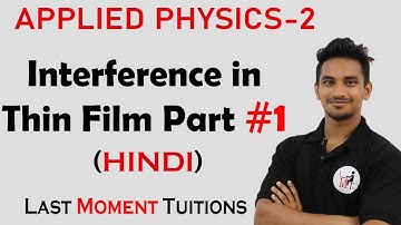 Interference in Thin Film Part #1| Applied Physics 2 in Hindi