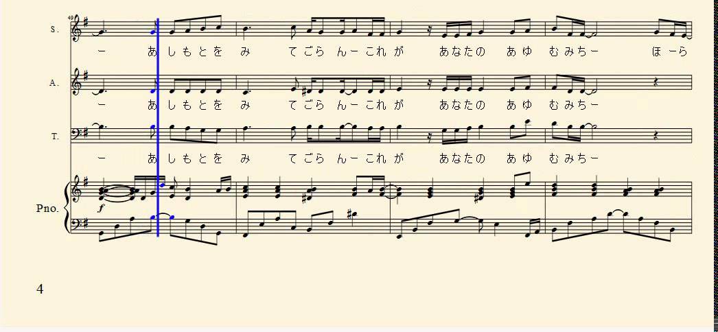 未来へ 混声3部合唱 伴奏 全パート Youtube