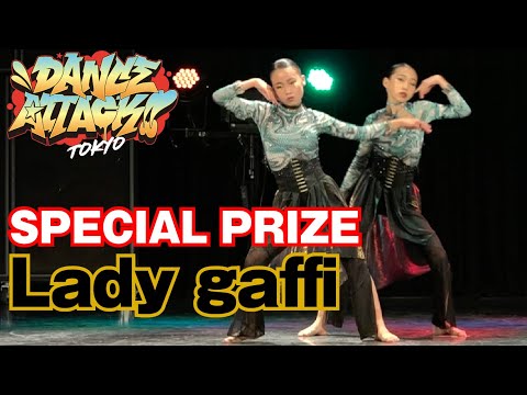 "Lady gaffi" DANCE ATTACK!! TOKYO 中学生の部 [特別賞] 中学生限定ストリートダンスコンテスト