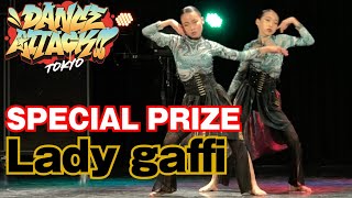 Lady gaffi DANCE ATTACK!! TOKYO 中学生の部 [特別賞] 中学生限定ストリートダンスコンテスト