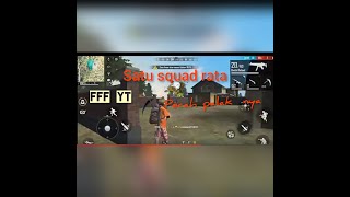 Best Solo vs Squad FF WTF moment 🇮🇩 || Garena Free Fire || FF ||👽 || dj Always Slow