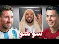 هلا يا رمانه سوسو زعلانه   نجومي