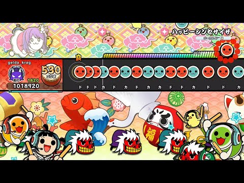 Taiko no Tatsujin: Rhythm Festival - Happy Synthesizer(Ura