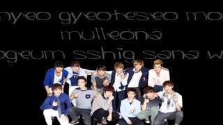 EXO   Growl Lyrics
