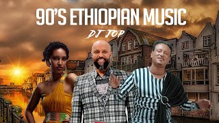 DJ Jop Ethiopia part 115 - 90s mood ( የውጭ እና የአገር ውስጥ nonstop Mix ) new ethiopian music 2023