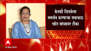 Kishor Pednekar Full : उद्धव ठाकरेंचे वार, फडणवीसांचा पलटवार; किशोरी पेडणेकरांचा घणाघात, नक्की पाहा