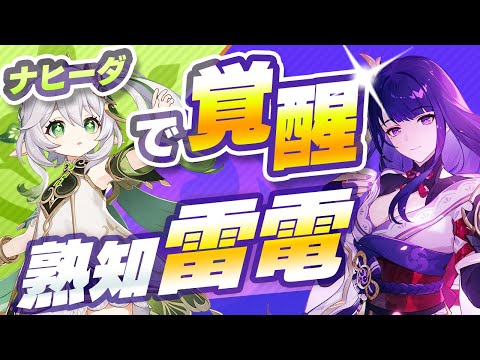 雷電　カード　原神 原神 カード 雷電将軍 - メルカリ