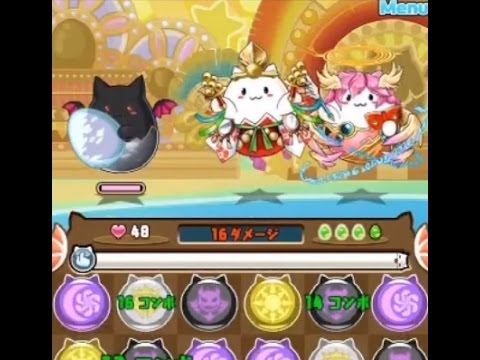 パズドラw 悪魔ステージ21 踊る悪魔 Youtube パズドラw 悪魔ステージ21 踊る悪魔 Youtube