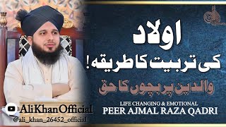             Peer  Ajmal Raza Qadri New Bayan 2023