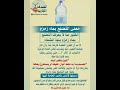 معنى التضلع بماء زمزم ستوريات ادعيه دينية اذكار مميزة بدون صوت لايك اشتراك بالقناة