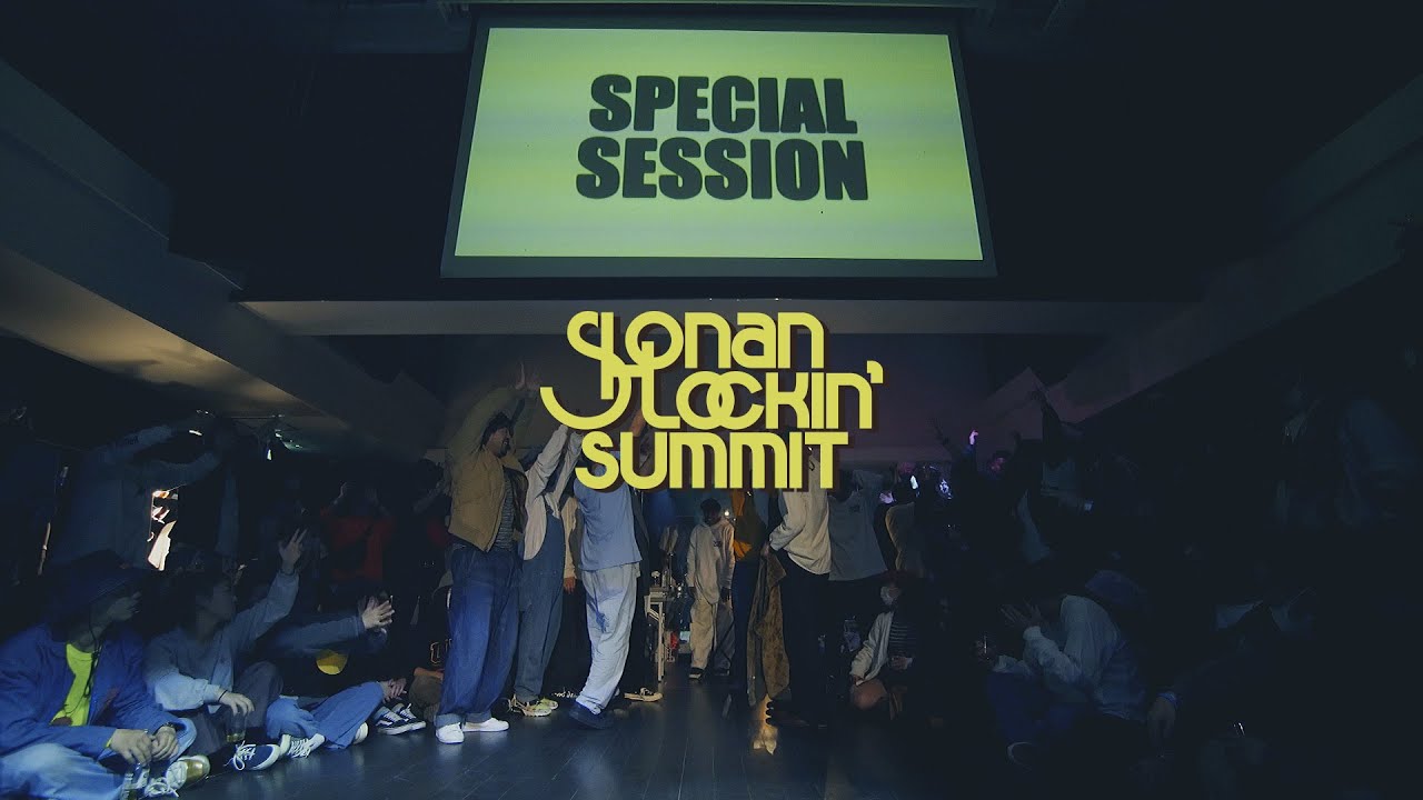 SPECIAL DANCE SESSION "SHONAN LOCKIN' SUMMIT 2020 MIDNIGHT SIDE" 20201128