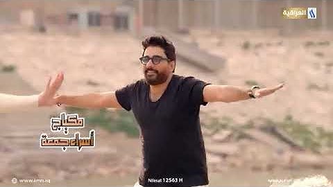 تايتل غسان و مينا