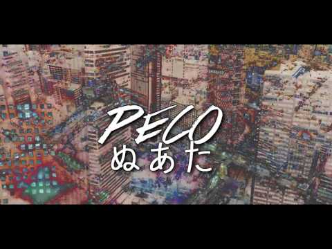[CreaPerso]PECO - ON.COM 645