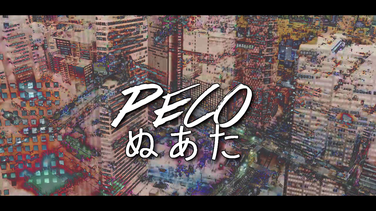 [CreaPerso]PECO - ON.COM 645